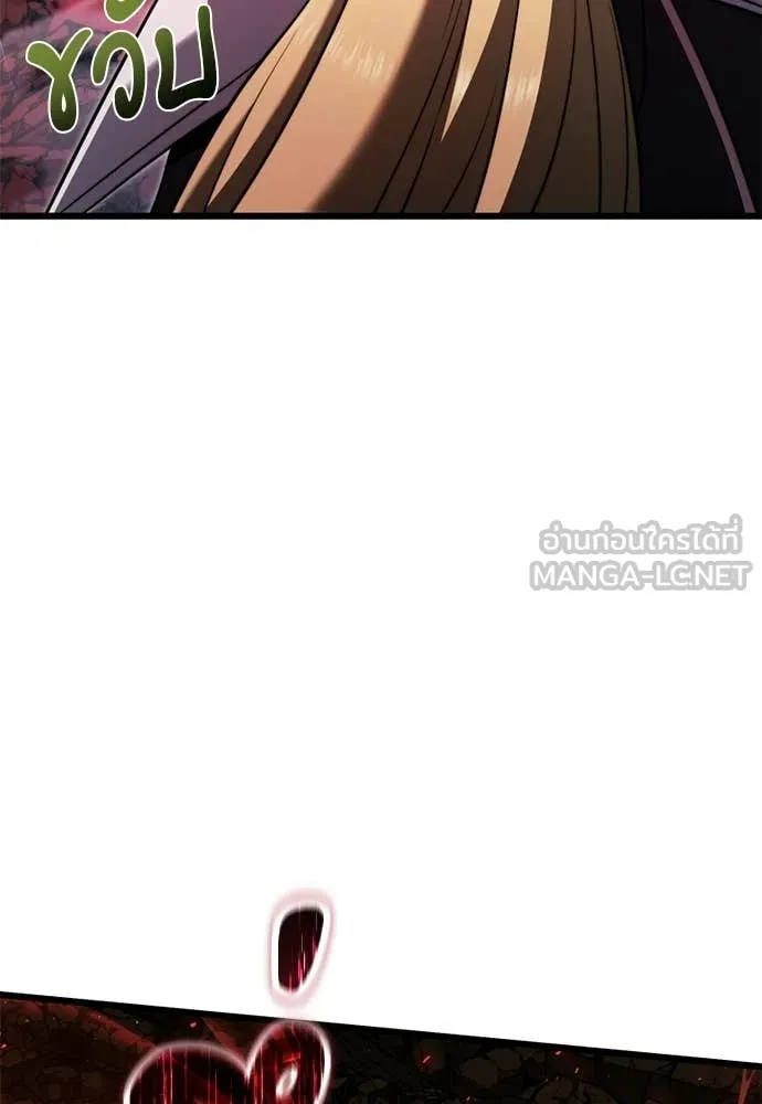 Terminally-Ill Genius Dark Knight อัศวินดำล่าท้าเวลา ตอนที่ 121 page 56