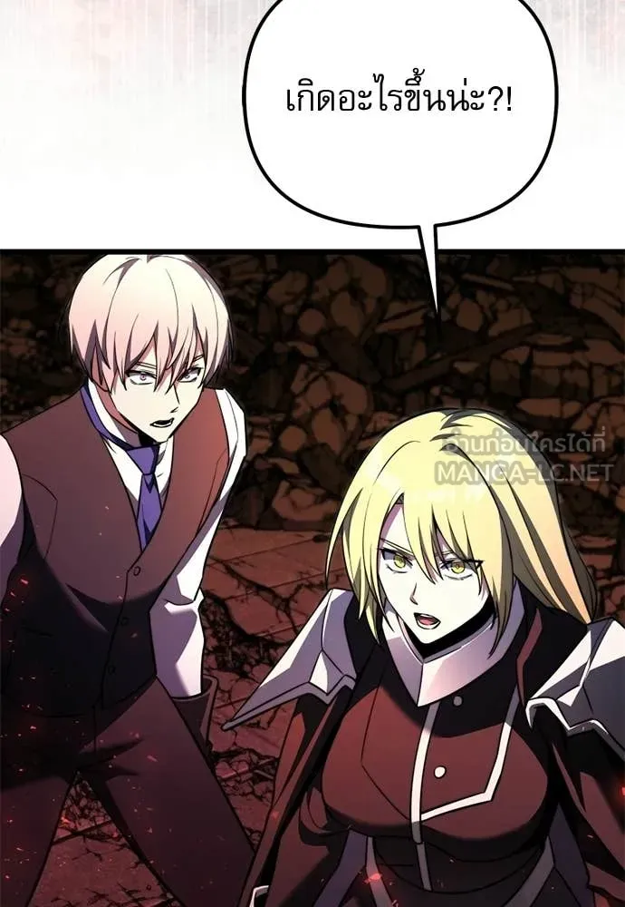 Terminally-Ill Genius Dark Knight อัศวินดำล่าท้าเวลา ตอนที่ 121 page 62