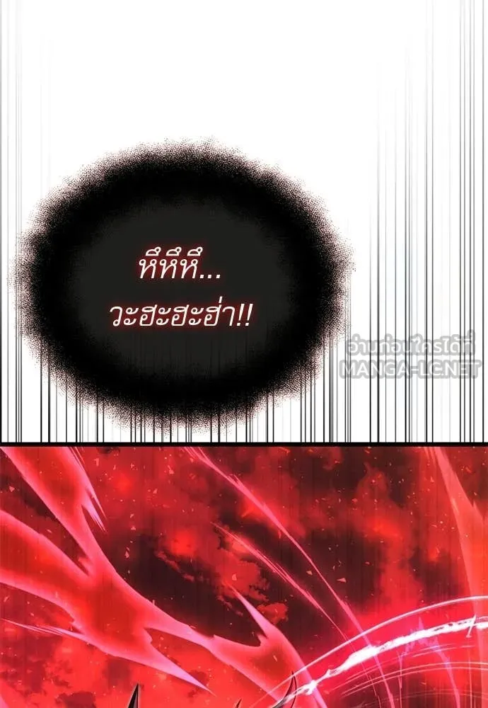 Terminally-Ill Genius Dark Knight อัศวินดำล่าท้าเวลา ตอนที่ 121 page 65