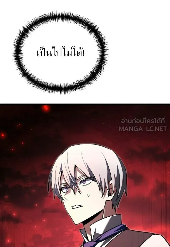 Terminally-Ill Genius Dark Knight อัศวินดำล่าท้าเวลา ตอนที่ 121 page 68