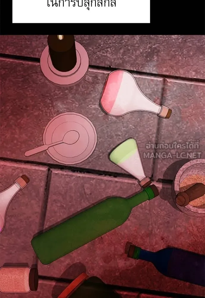 Terminally-Ill Genius Dark Knight อัศวินดำล่าท้าเวลา ตอนที่ 121 page 80