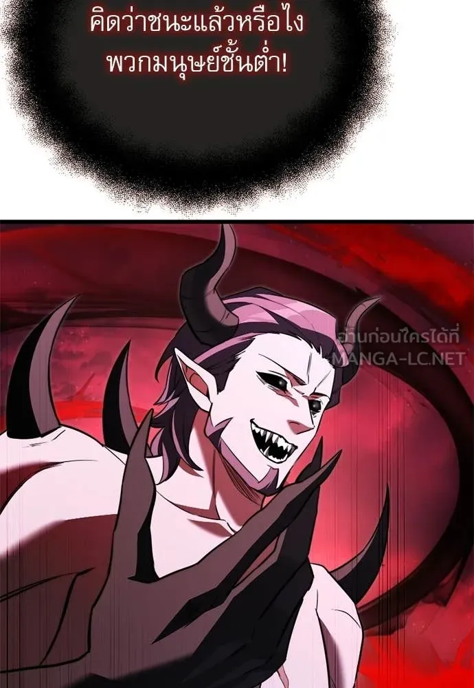 Terminally-Ill Genius Dark Knight อัศวินดำล่าท้าเวลา ตอนที่ 121 page 87