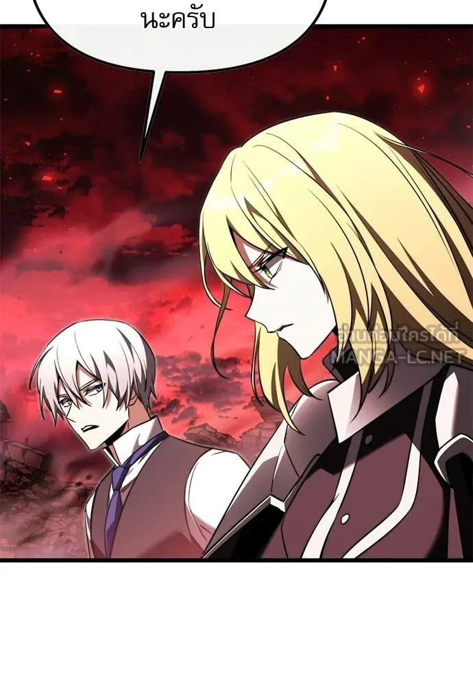 Terminally-Ill Genius Dark Knight อัศวินดำล่าท้าเวลา ตอนที่ 121 page 96