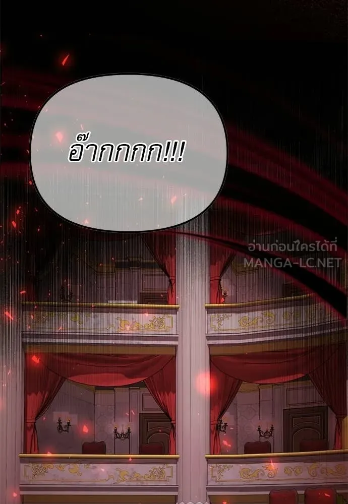 Terminally-Ill Genius Dark Knight อัศวินดำล่าท้าเวลา ตอนที่ 121 page 102