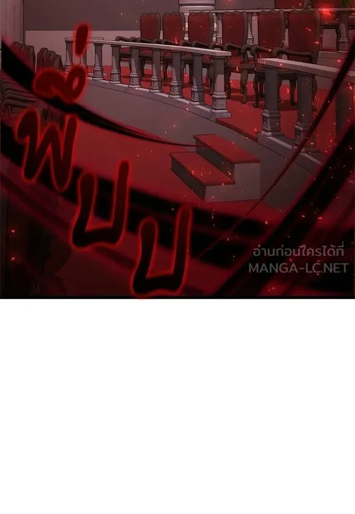 Terminally-Ill Genius Dark Knight อัศวินดำล่าท้าเวลา ตอนที่ 121 page 103