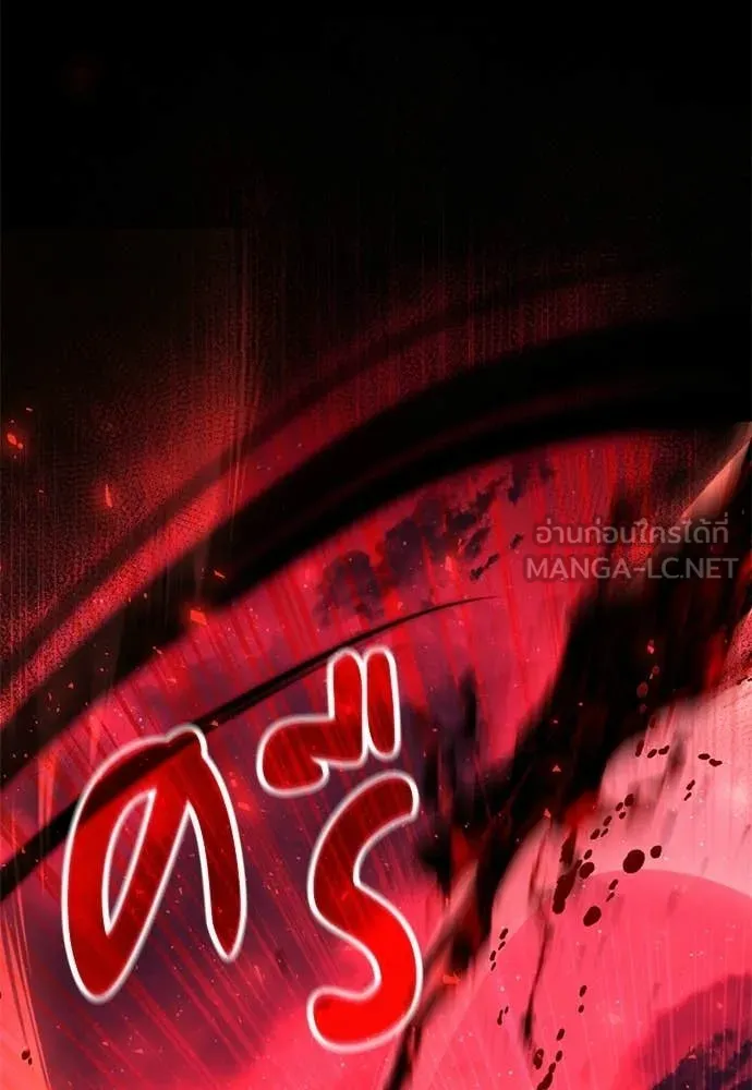 Terminally-Ill Genius Dark Knight อัศวินดำล่าท้าเวลา ตอนที่ 121 page 106