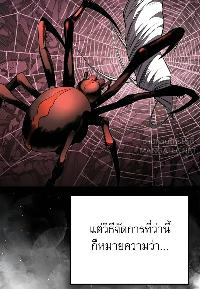 Terminally-Ill Genius Dark Knight อัศวินดำล่าท้าเวลา ตอนที่ 121 page 122