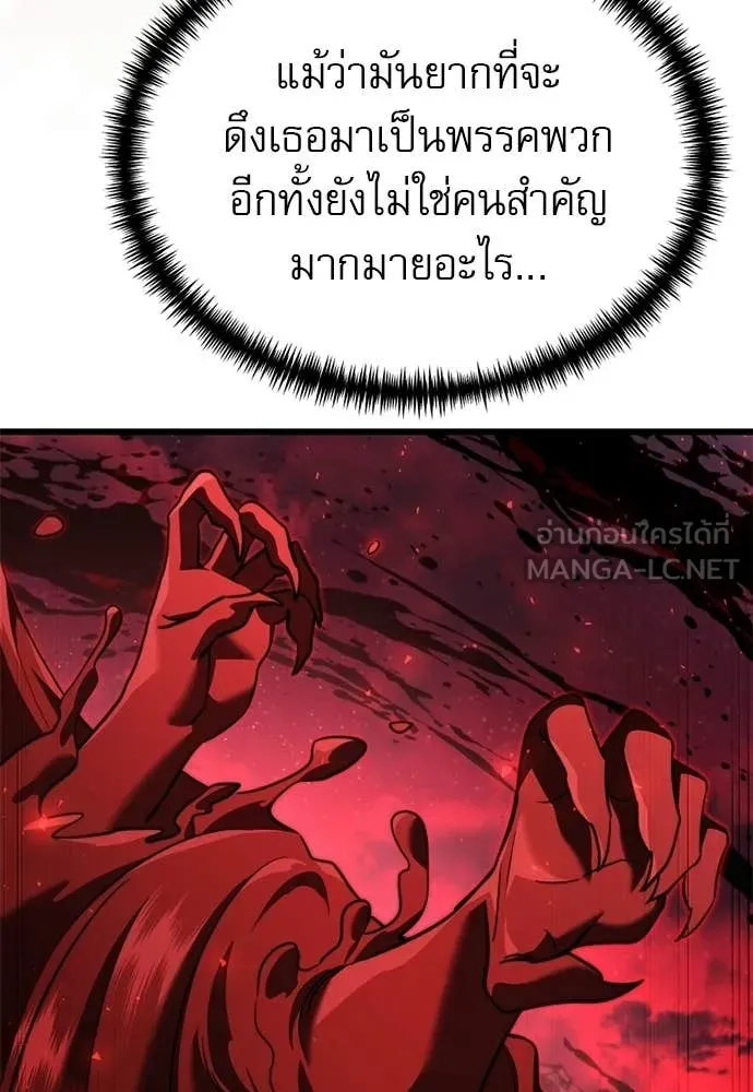 Terminally-Ill Genius Dark Knight อัศวินดำล่าท้าเวลา ตอนที่ 121 page 134