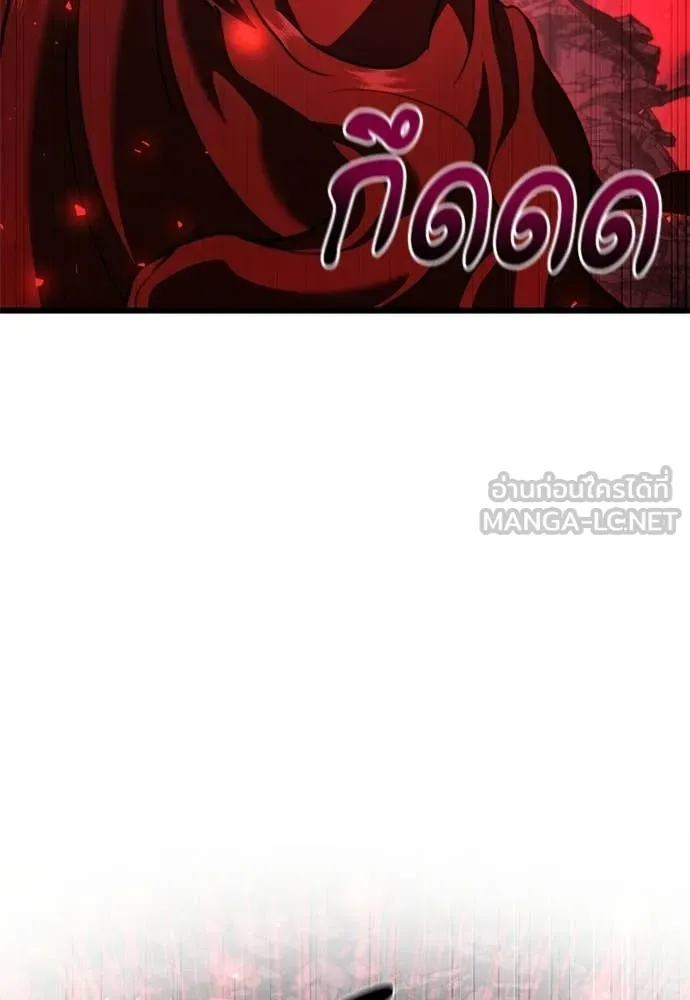 Terminally-Ill Genius Dark Knight อัศวินดำล่าท้าเวลา ตอนที่ 121 page 135