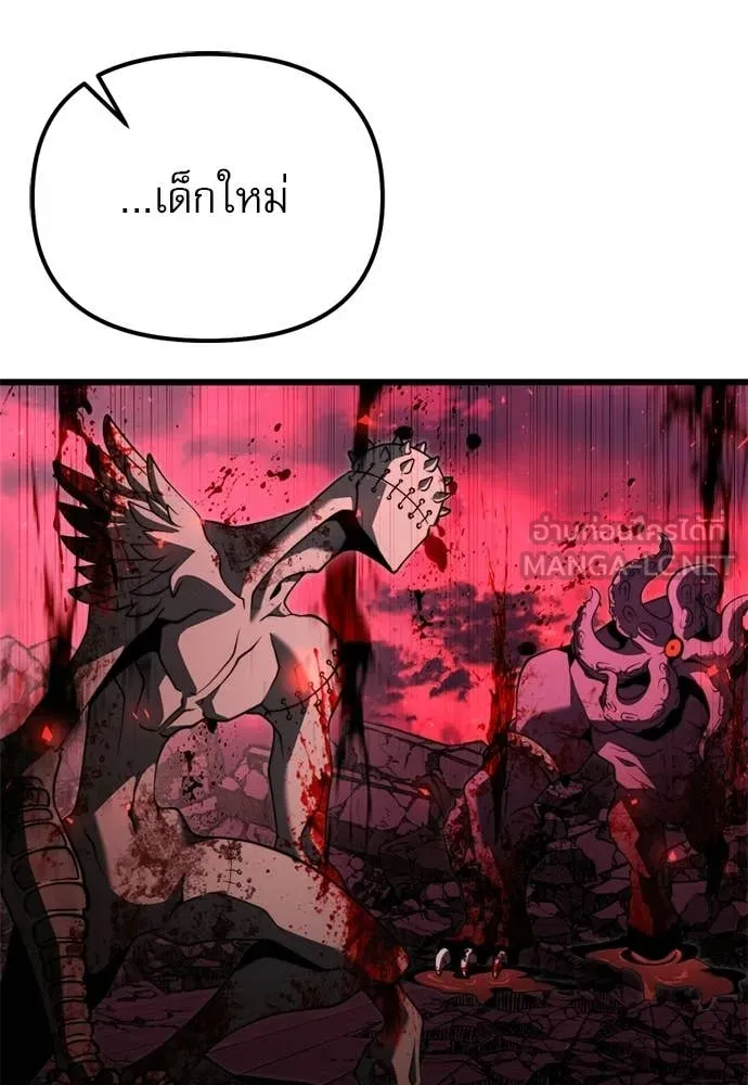 Terminally-Ill Genius Dark Knight อัศวินดำล่าท้าเวลา ตอนที่ 121 page 138