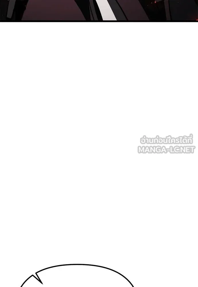 Terminally-Ill Genius Dark Knight อัศวินดำล่าท้าเวลา ตอนที่ 121 page 143