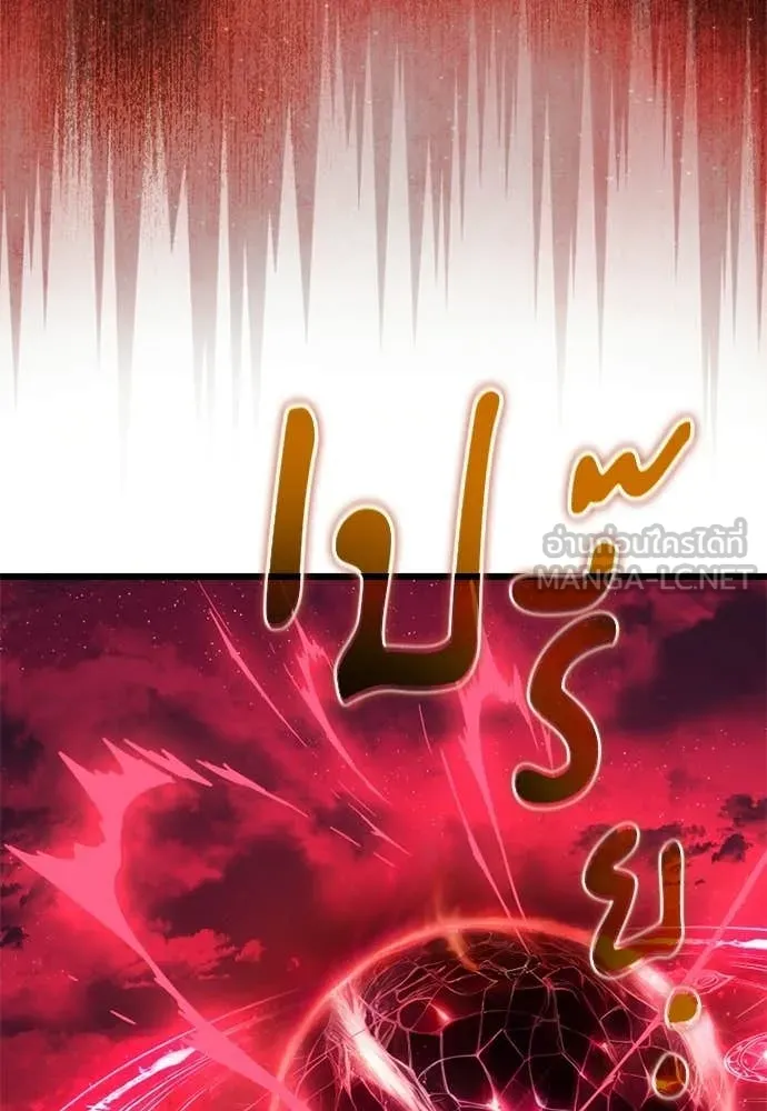 Terminally-Ill Genius Dark Knight อัศวินดำล่าท้าเวลา ตอนที่ 121 page 162