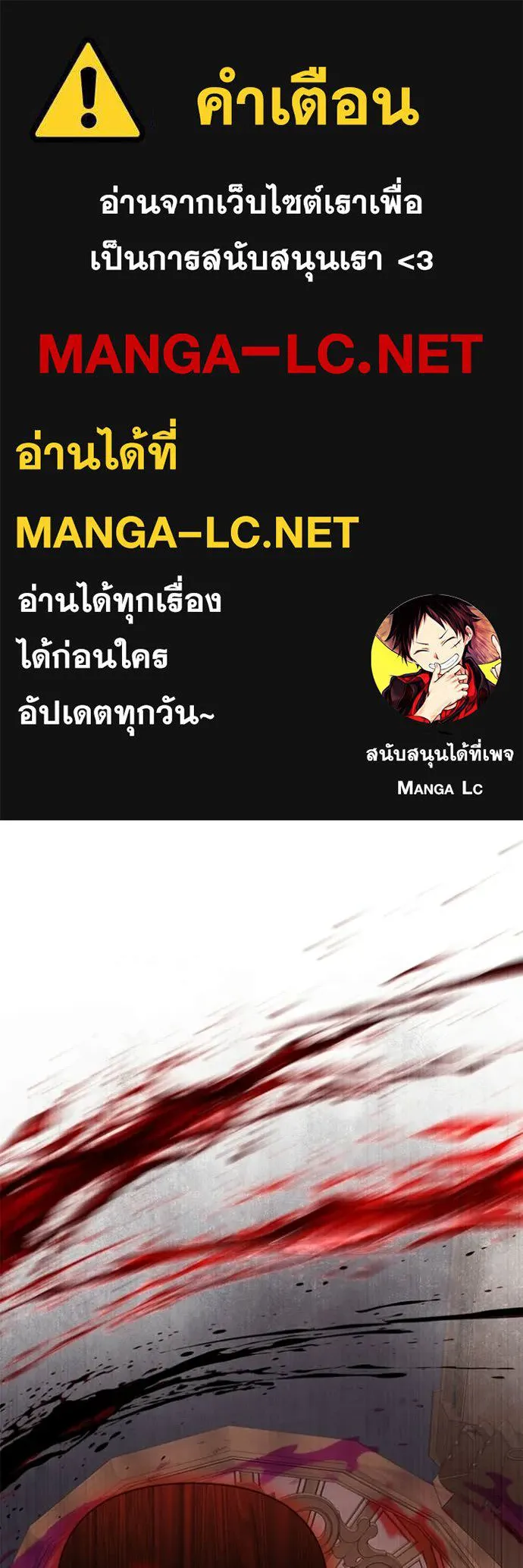 Terminally-Ill Genius Dark Knight อัศวินดำล่าท้าเวลา ตอนที่ 122 page 0