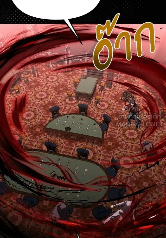 Terminally-Ill Genius Dark Knight อัศวินดำล่าท้าเวลา ตอนที่ 122 page 3