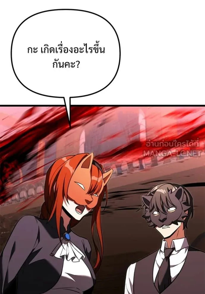 Terminally-Ill Genius Dark Knight อัศวินดำล่าท้าเวลา ตอนที่ 122 page 5