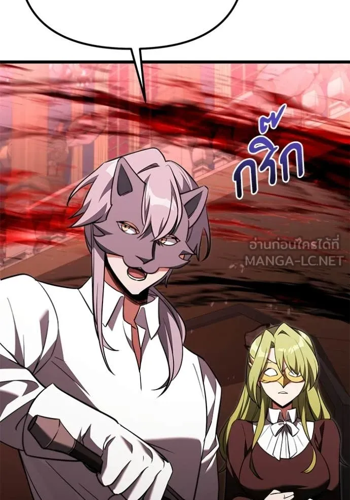 Terminally-Ill Genius Dark Knight อัศวินดำล่าท้าเวลา ตอนที่ 122 page 16