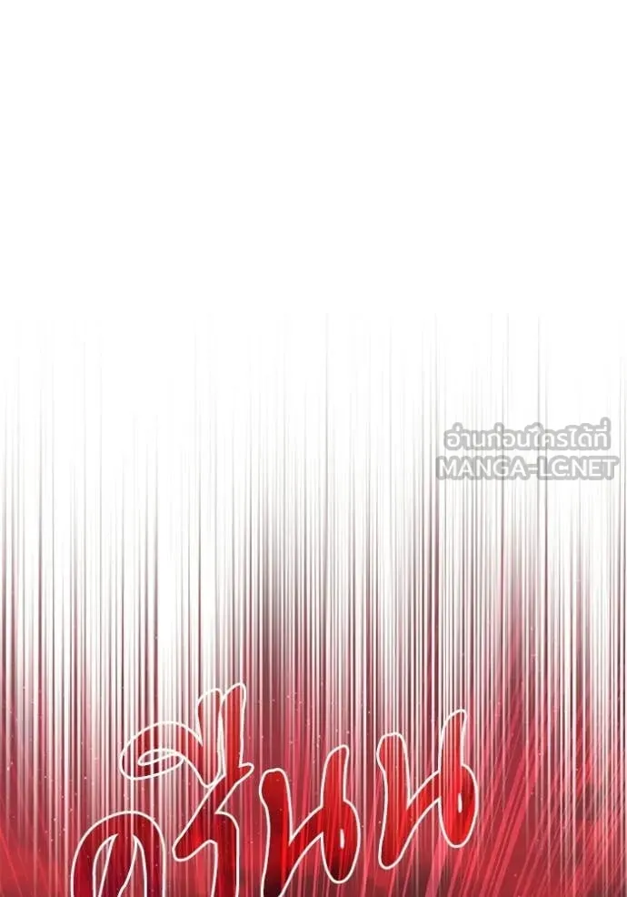 Terminally-Ill Genius Dark Knight อัศวินดำล่าท้าเวลา ตอนที่ 122 page 21