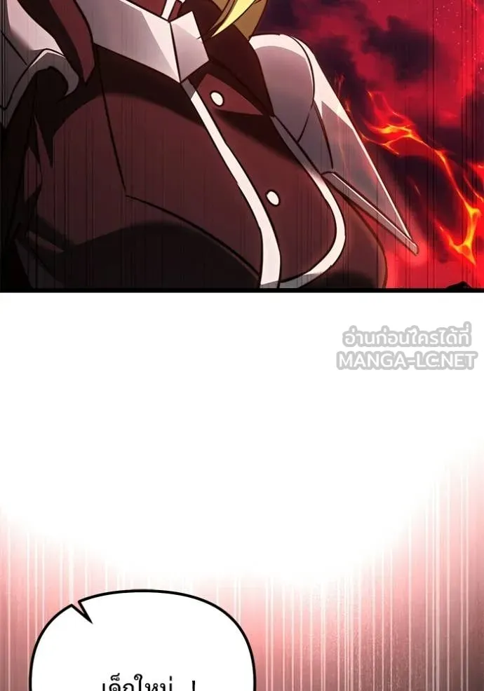 Terminally-Ill Genius Dark Knight อัศวินดำล่าท้าเวลา ตอนที่ 122 page 25