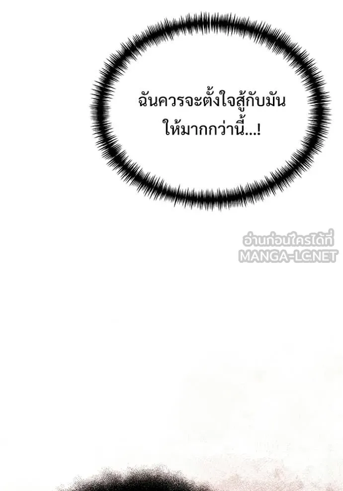 Terminally-Ill Genius Dark Knight อัศวินดำล่าท้าเวลา ตอนที่ 122 page 29