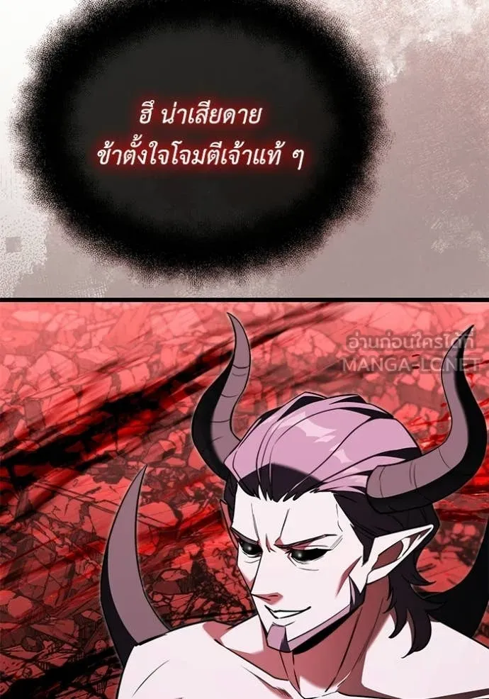 Terminally-Ill Genius Dark Knight อัศวินดำล่าท้าเวลา ตอนที่ 122 page 30