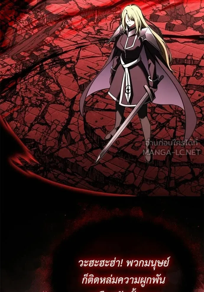 Terminally-Ill Genius Dark Knight อัศวินดำล่าท้าเวลา ตอนที่ 122 page 33