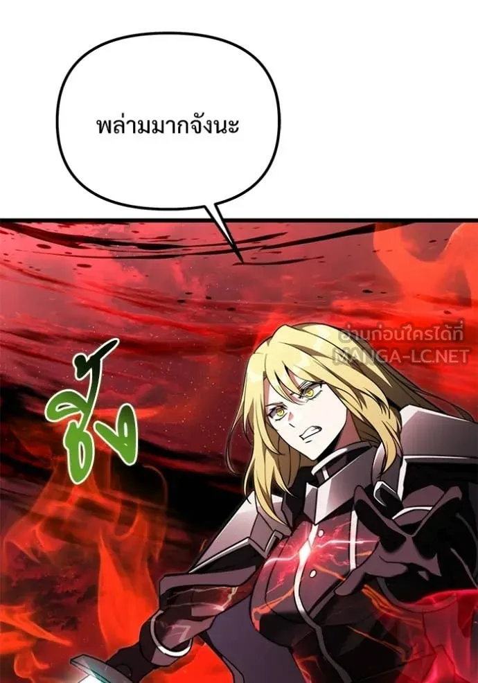 Terminally-Ill Genius Dark Knight อัศวินดำล่าท้าเวลา ตอนที่ 122 page 37