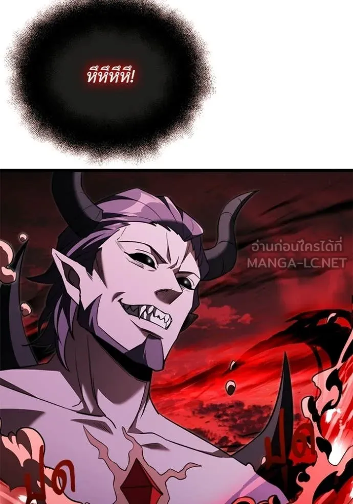 Terminally-Ill Genius Dark Knight อัศวินดำล่าท้าเวลา ตอนที่ 122 page 43