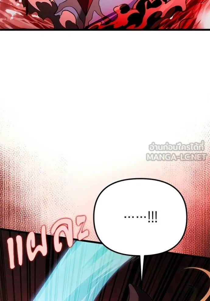 Terminally-Ill Genius Dark Knight อัศวินดำล่าท้าเวลา ตอนที่ 122 page 44