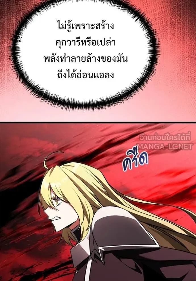 Terminally-Ill Genius Dark Knight อัศวินดำล่าท้าเวลา ตอนที่ 122 page 49