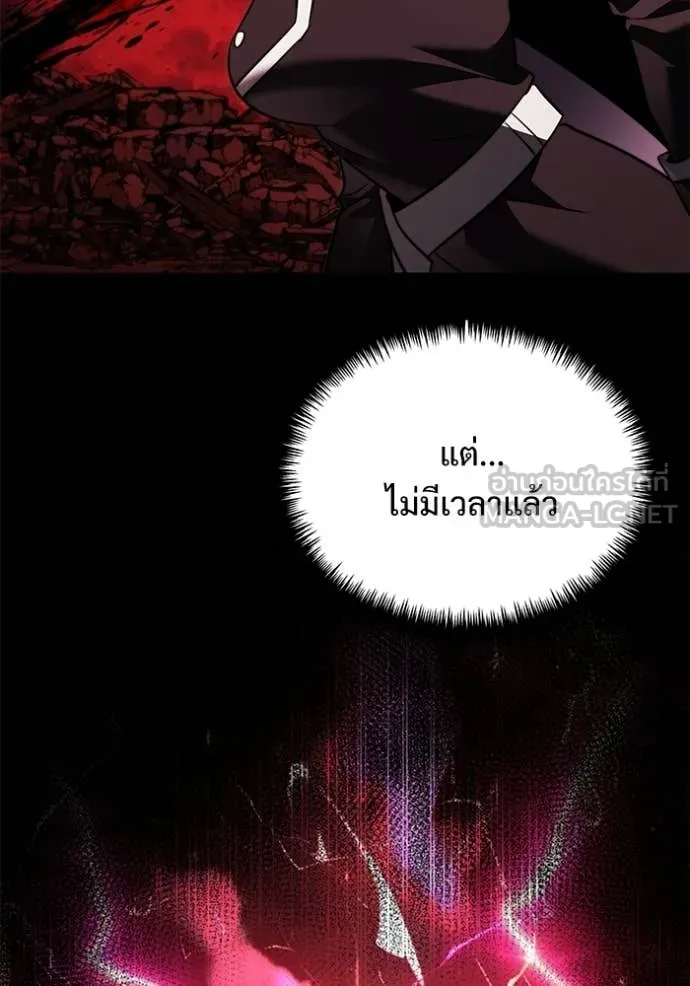Terminally-Ill Genius Dark Knight อัศวินดำล่าท้าเวลา ตอนที่ 122 page 50