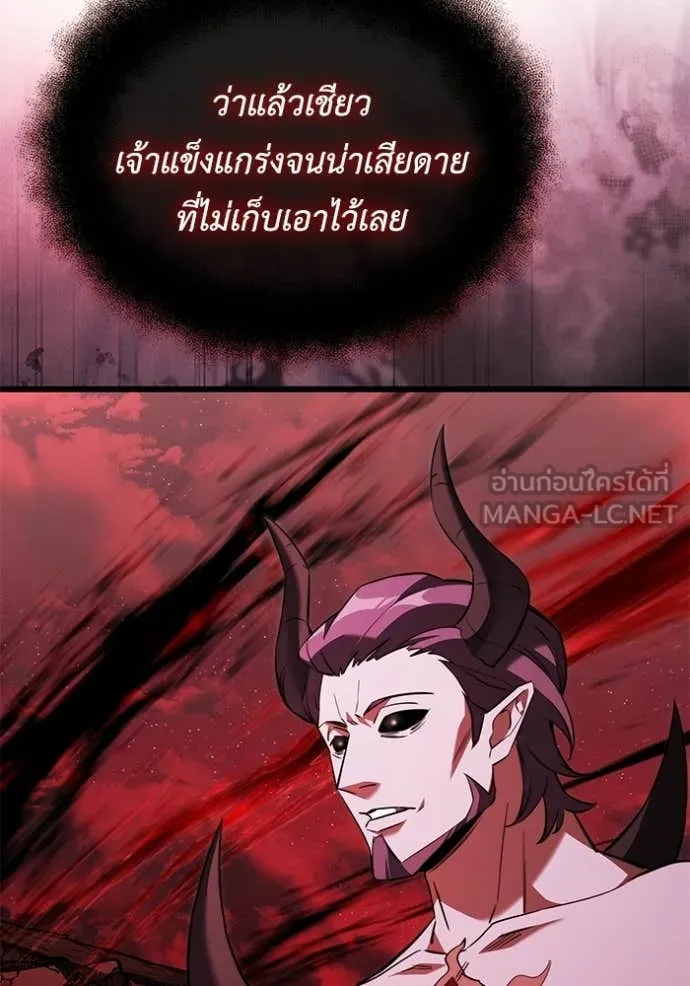 Terminally-Ill Genius Dark Knight อัศวินดำล่าท้าเวลา ตอนที่ 122 page 56