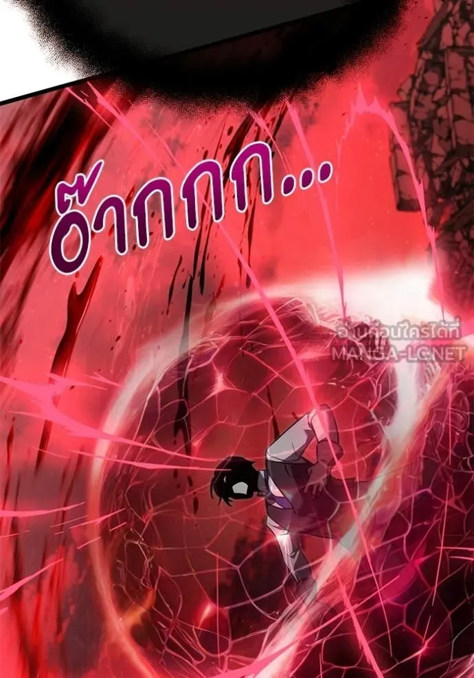 Terminally-Ill Genius Dark Knight อัศวินดำล่าท้าเวลา ตอนที่ 122 page 70