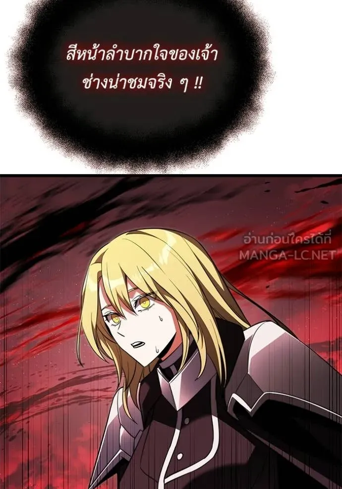 Terminally-Ill Genius Dark Knight อัศวินดำล่าท้าเวลา ตอนที่ 122 page 72