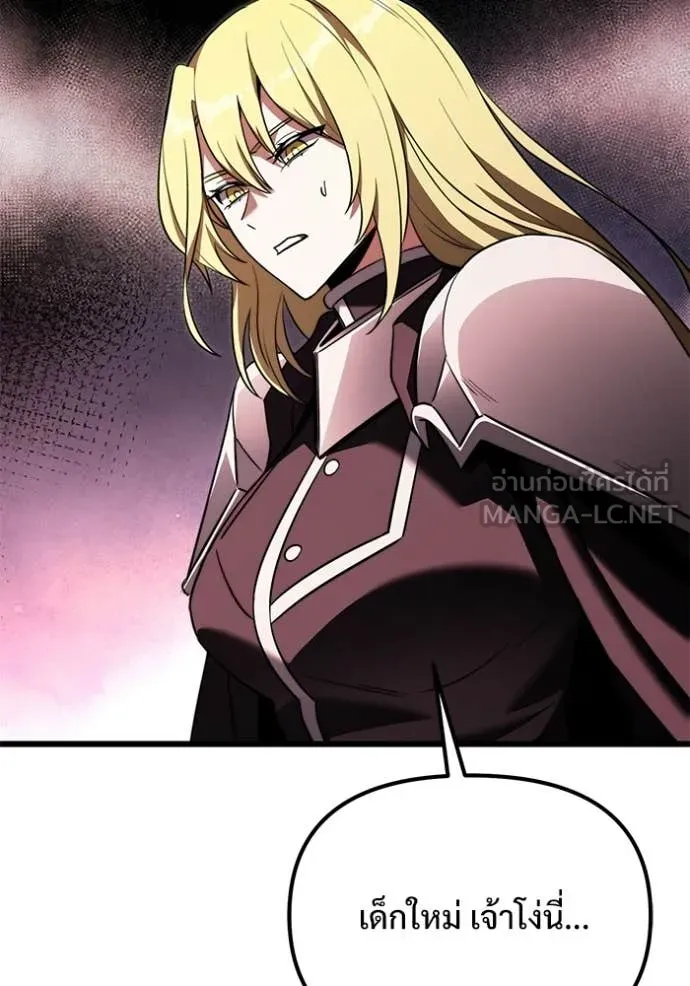 Terminally-Ill Genius Dark Knight อัศวินดำล่าท้าเวลา ตอนที่ 122 page 79