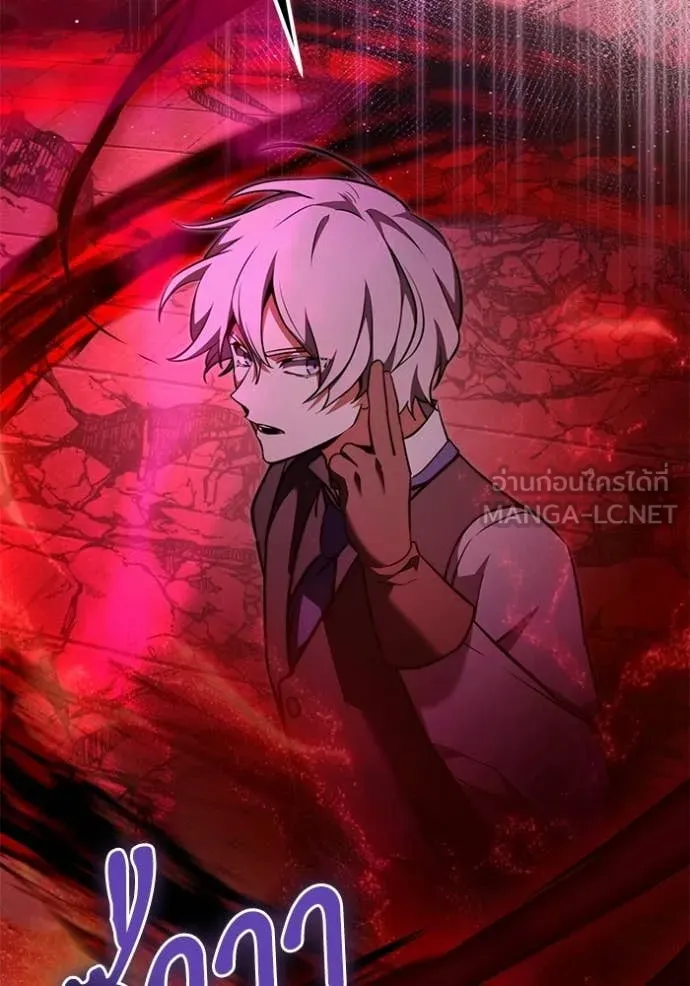 Terminally-Ill Genius Dark Knight อัศวินดำล่าท้าเวลา ตอนที่ 122 page 85