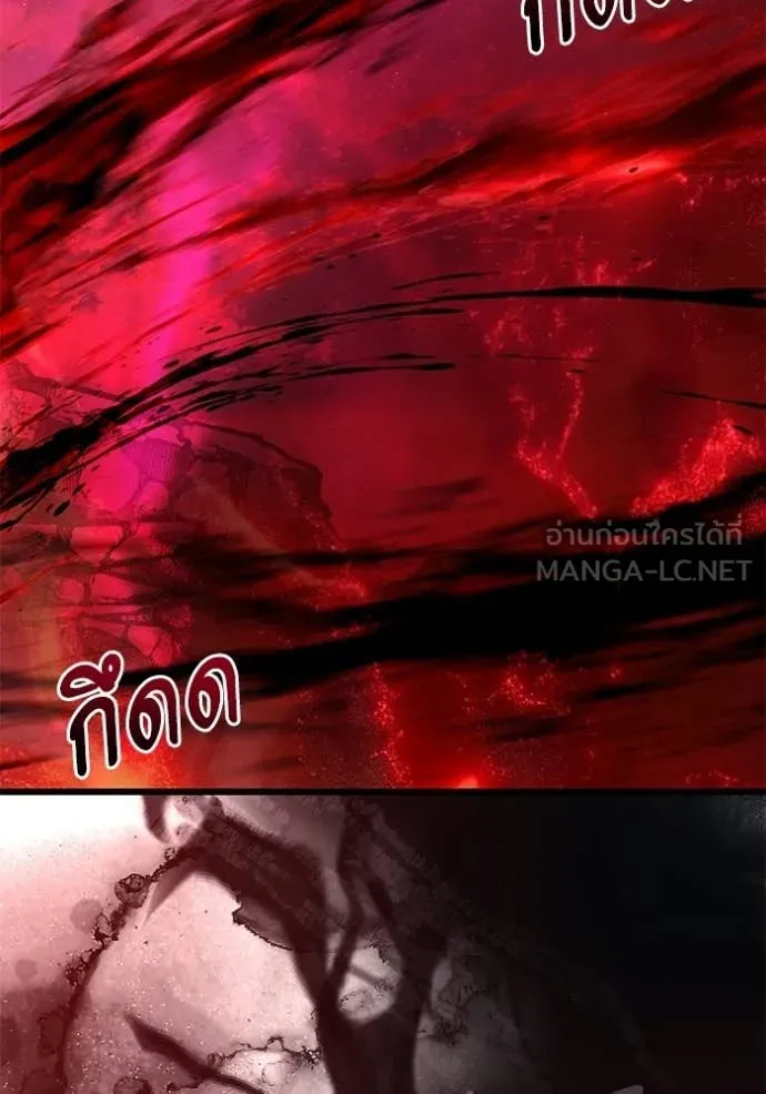 Terminally-Ill Genius Dark Knight อัศวินดำล่าท้าเวลา ตอนที่ 122 page 89