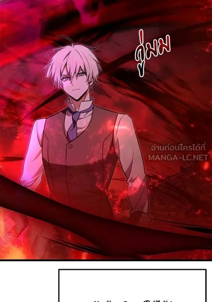 Terminally-Ill Genius Dark Knight อัศวินดำล่าท้าเวลา ตอนที่ 122 page 93