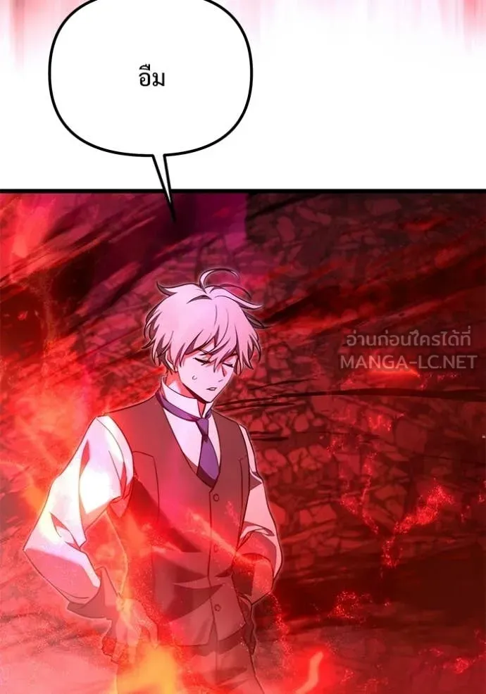 Terminally-Ill Genius Dark Knight อัศวินดำล่าท้าเวลา ตอนที่ 122 page 103