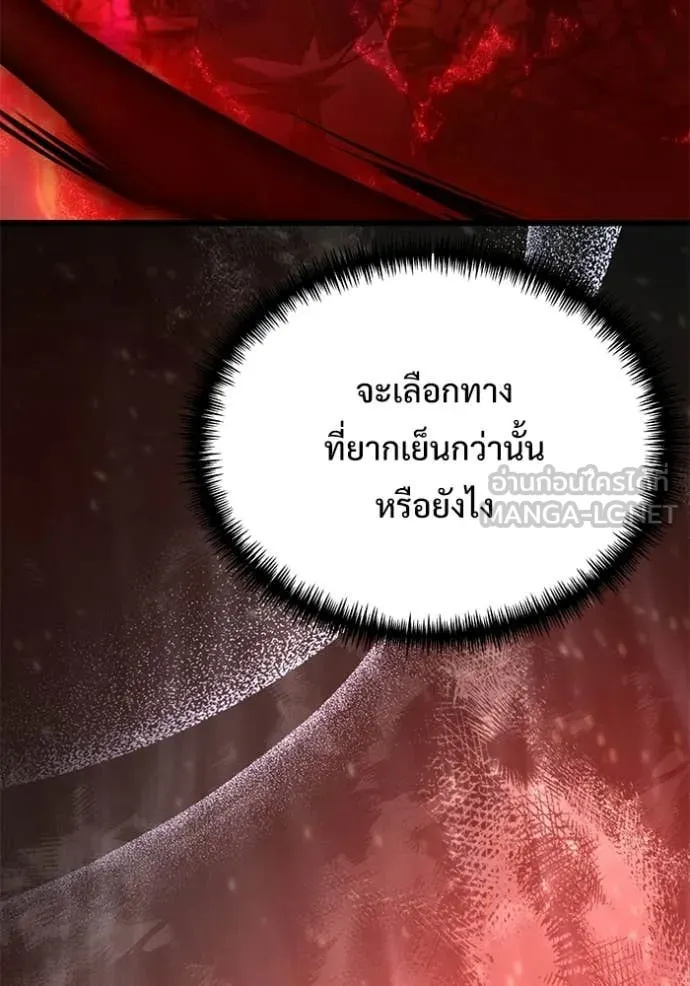Terminally-Ill Genius Dark Knight อัศวินดำล่าท้าเวลา ตอนที่ 122 page 121