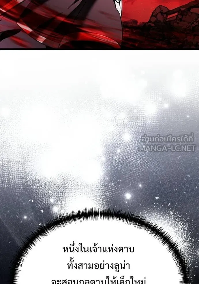 Terminally-Ill Genius Dark Knight อัศวินดำล่าท้าเวลา ตอนที่ 122 page 138