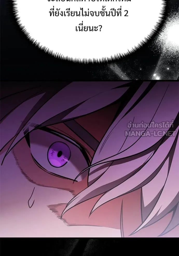 Terminally-Ill Genius Dark Knight อัศวินดำล่าท้าเวลา ตอนที่ 122 page 139
