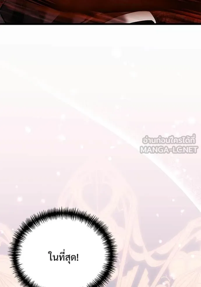 Terminally-Ill Genius Dark Knight อัศวินดำล่าท้าเวลา ตอนที่ 122 page 147