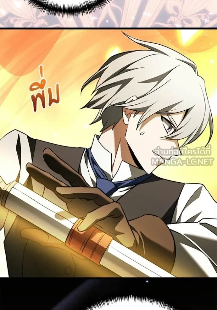 Terminally-Ill Genius Dark Knight อัศวินดำล่าท้าเวลา ตอนที่ 122 page 148