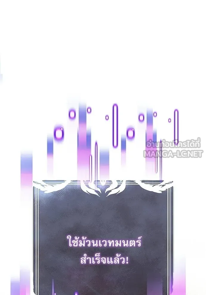 Terminally-Ill Genius Dark Knight อัศวินดำล่าท้าเวลา ตอนที่ 122 page 157