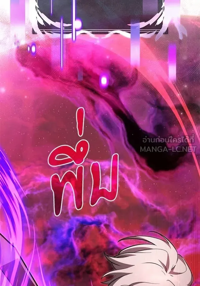 Terminally-Ill Genius Dark Knight อัศวินดำล่าท้าเวลา ตอนที่ 122 page 158