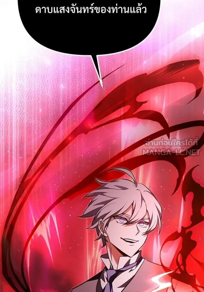 Terminally-Ill Genius Dark Knight อัศวินดำล่าท้าเวลา ตอนที่ 123 page 15