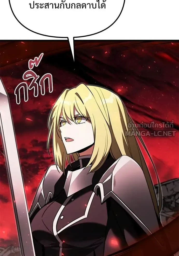 Terminally-Ill Genius Dark Knight อัศวินดำล่าท้าเวลา ตอนที่ 123 page 18