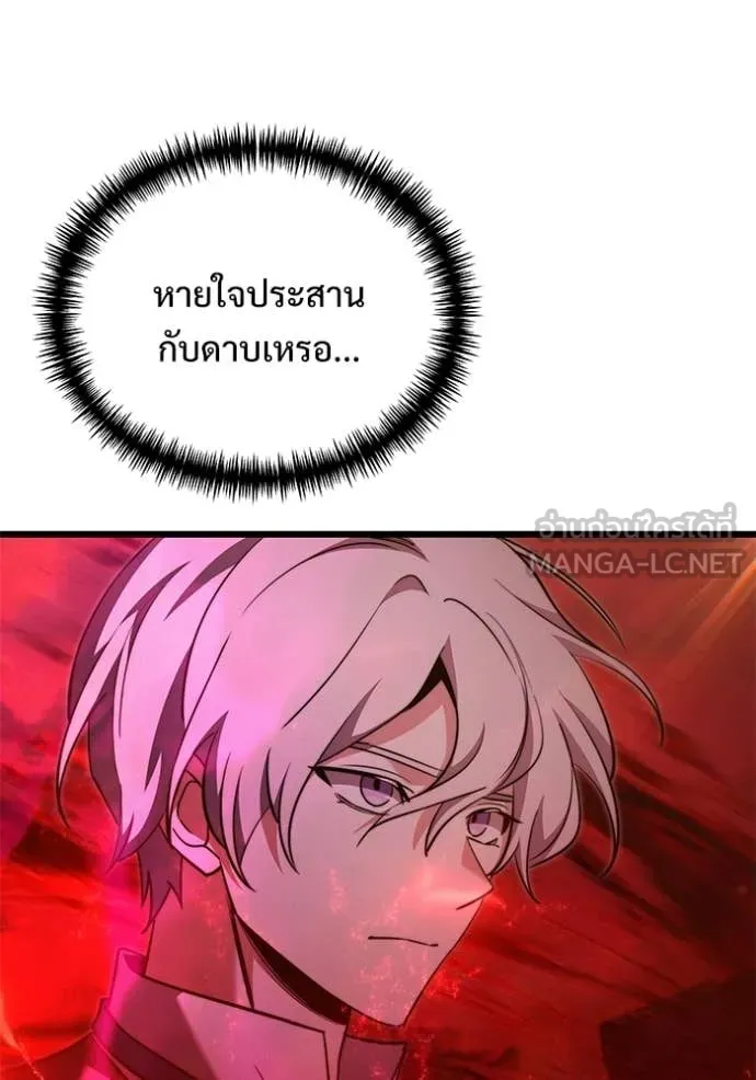 Terminally-Ill Genius Dark Knight อัศวินดำล่าท้าเวลา ตอนที่ 123 page 20