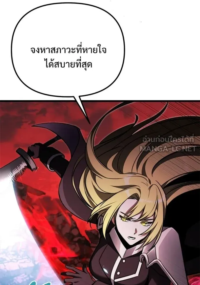 Terminally-Ill Genius Dark Knight อัศวินดำล่าท้าเวลา ตอนที่ 123 page 27