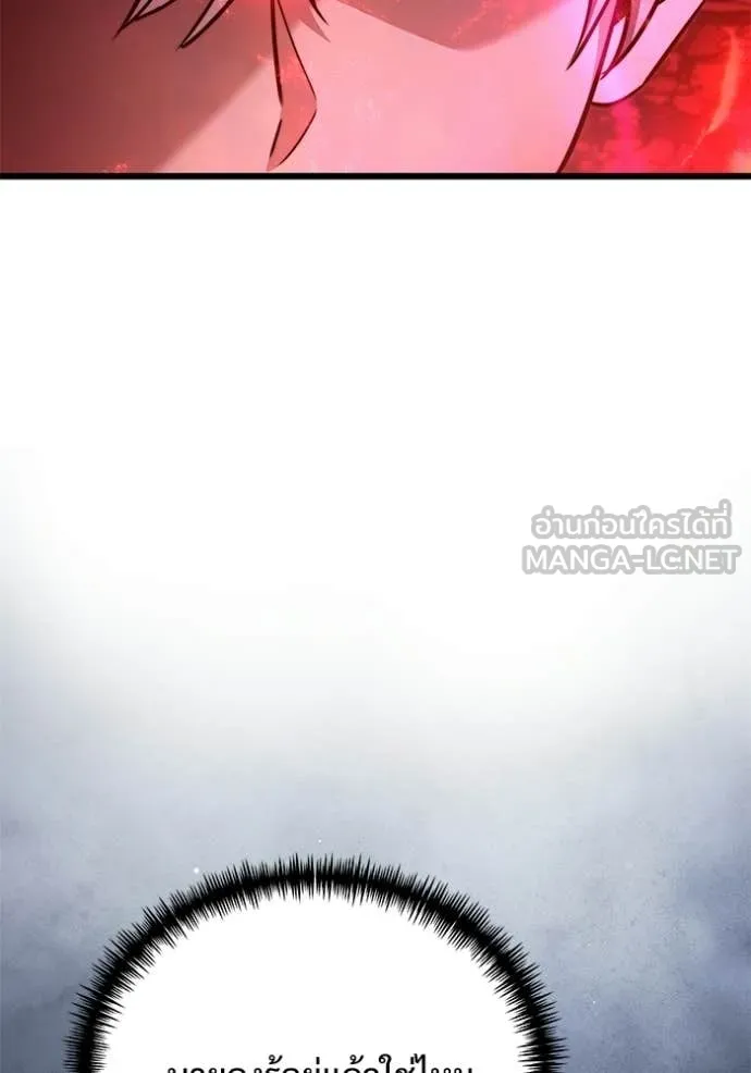 Terminally-Ill Genius Dark Knight อัศวินดำล่าท้าเวลา ตอนที่ 123 page 31